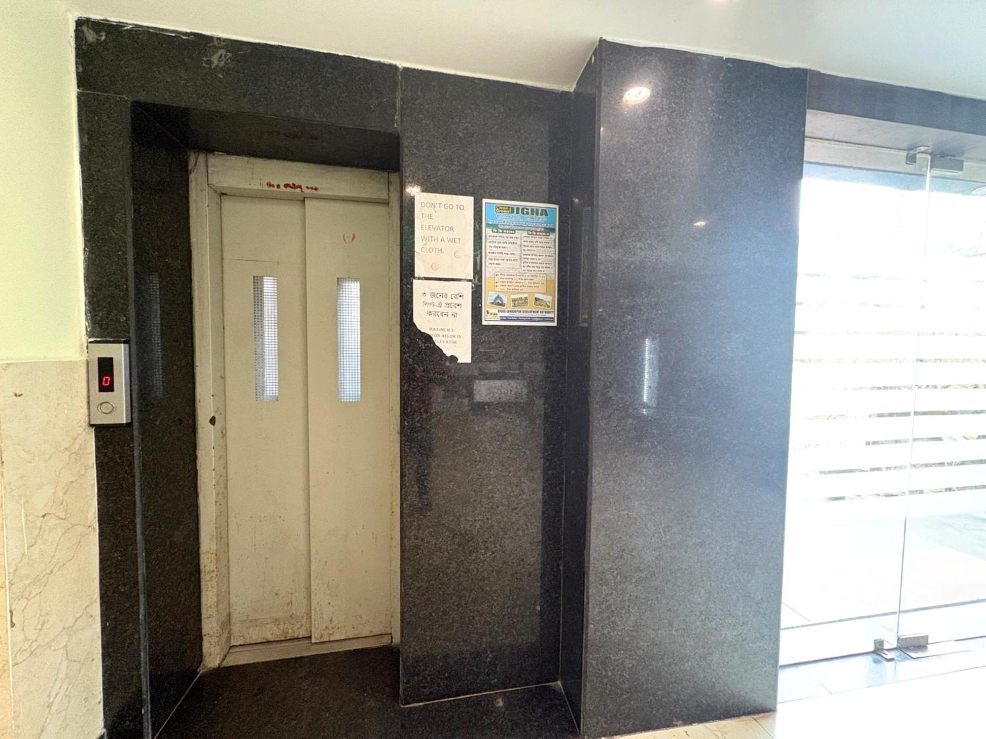 New Digha Hotel P2 المظهر الخارجي الصورة